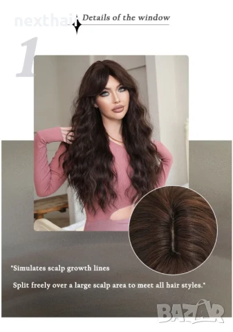 Кестенява чуплива перука с бретон, снимка 4 - Аксесоари за коса - 50888046