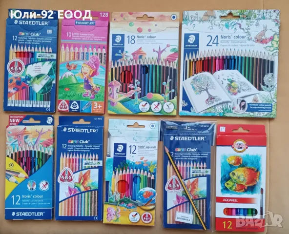 Цветни моливи Щадлер и Кохинор - от 10 до 24 цвята; с гума; акварелни