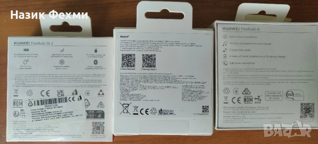 Смарт аксесоари нови! , снимка 2 - Друга електроника - 47465199