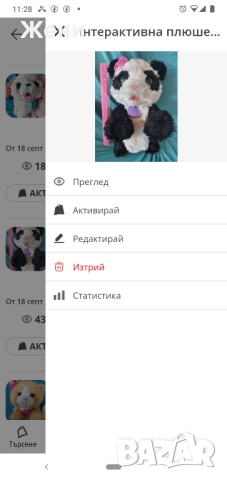 💖Интерактивни играчки FurReal - панда FurReal Friends Hasbro My Baby Panda Pom Pom, снимка 6 - Музикални играчки - 48464962