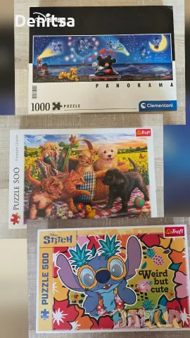 Лот пъзели - 1000/500/500 части