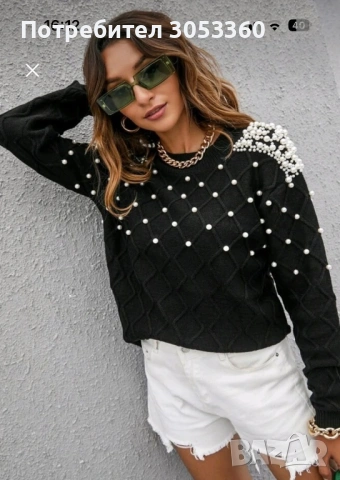 Дамска блуза с перли в размер S, снимка 3 - Блузи с дълъг ръкав и пуловери - 53326612