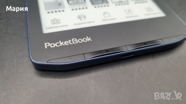 Електронен четец за книги PocketBook Verse Pro (PB634) с Гаранция, снимка 4 - Художествена литература - 53986464