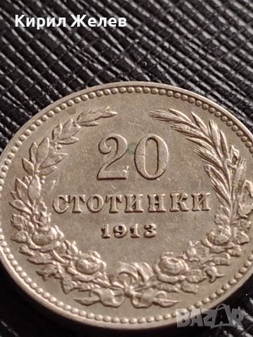 МОНЕТА 20 стотинки 1913г. ЦАРСТВО БЪЛГАРИЯ УНИКАТ ПЕРФЕКТНО СЪСТОЯНИЕ ЗА КОЛЕКЦИОНЕРИ 35758, снимка 6 - Нумизматика и бонистика - 39682563