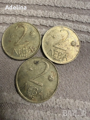 Български монети , снимка 5 - Нумизматика и бонистика - 53329103