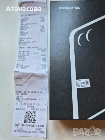 Samsung Galaxy Z Flip 7 512 GB  с гаранция, снимка 6 - Samsung - 55792171