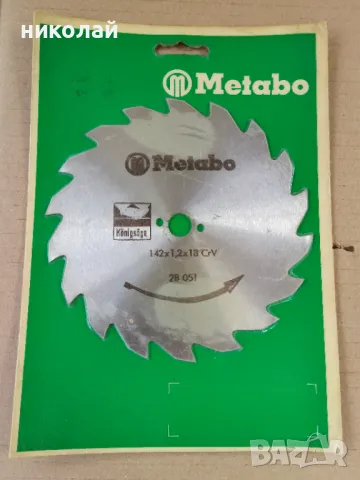 Дискове за циркуляр Metabo и Black and Deker