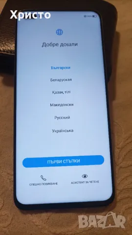 Huawei Nova 8i Dual SIM 128GB 6GB RAM, снимка 5 - Huawei - 48693312