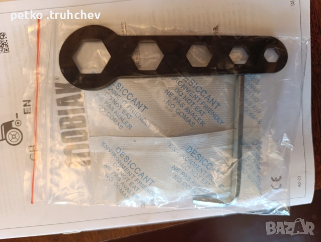 Продавам инвалидна количка почти нова, снимка 6 - Инвалидни колички - 51467286