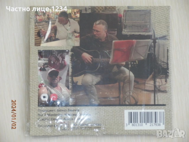 Най-доброто от БГ поп музика / Сафо / Снежна линия / Строежа / Вилиян Платиканов, снимка 8 - CD дискове - 51193916