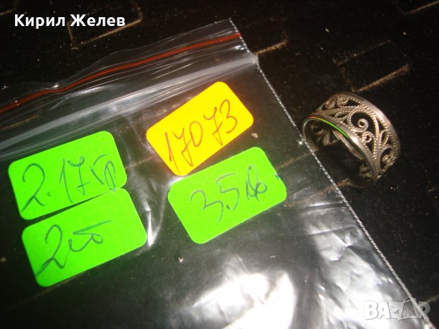 АРТ ДЕКО СРЕБЪРЕН ФИЛИГРАНЕН МАЙСТОРСКА АЖУРНА ЮВЕЛИРНА ИЗРАБОТКА НЕЖЕН ПРЪСТЕН СРЕБРО 17073, снимка 8 - Антикварни и старинни предмети - 31196134