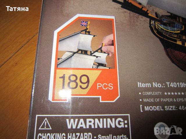 ПЪЗЕЛИ ЗА ДЕЦА И ВЪЗРАСТНИ, снимка 11 - Пъзели - 37820025