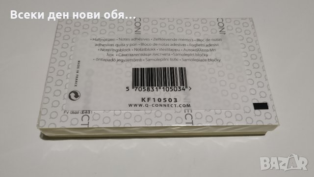 Самозалепващи листчета - комплект, снимка 12 - Ученически пособия, канцеларски материали - 29434166