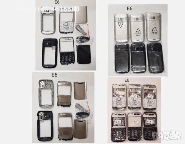 Панел за Nokia 200,205,300,302,305,5230,5610,6600 slide,7310,C6,E5,E66,E55,C3,N73,X3,X6,C5,X1,5130, снимка 8 - Резервни части за телефони - 52118786