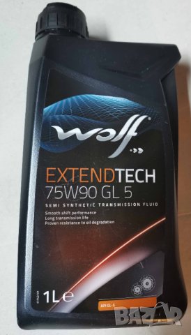 Трансмисионно масло WOLF EXTENDTECH 75W-90 GL-5, снимка 4 - Аксесоари и консумативи - 38884925