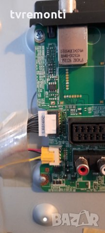 Основна платка -, BN41-02098B BN94-08118Y, снимка 3 - Части и Платки - 31980693