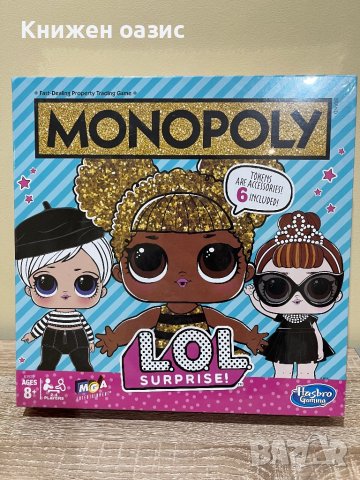 Детски настолни игри Monopoly - L.O.L Surprise и Hasbro Monopoly Bid, снимка 1 - Игри и пъзели - 42491234
