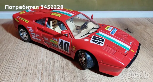 количка метална за колекционери , снимка 1