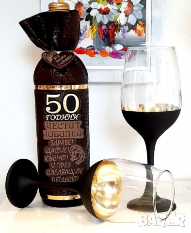 Оригинални, юбилейни подаръци, снимка 6 - Подаръци за юбилей - 39863710