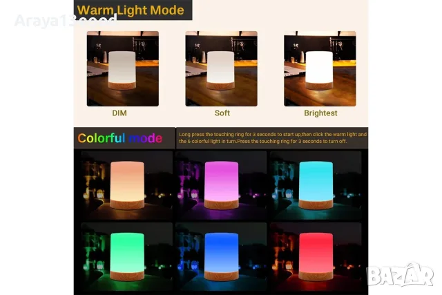 RGB LED нощна лампа с докосване, 3 нива на яркост и USB зареждане, снимка 4 - Настолни лампи - 56221646