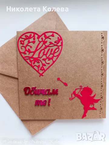 Ръчно изработени картички за Свети Валентин , снимка 3 - Други - 48831380