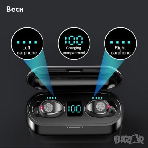 Безжични Слушалки  F9 Izoxis Bluetooth 5.1, 2000 mAh, снимка 2 - Bluetooth слушалки - 29219342