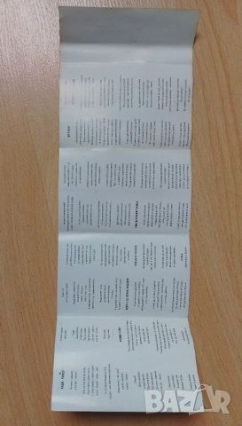 Обложки за аудио касети , снимка 6 - Аудио касети - 53247859