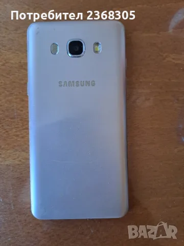 Телефон Samsung galaxy j5 Gold, снимка 6 - Samsung - 56359063