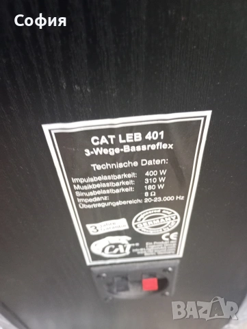 качествени мощни трилентови колони САТ 401 300w, снимка 4 - Тонколони - 54217640