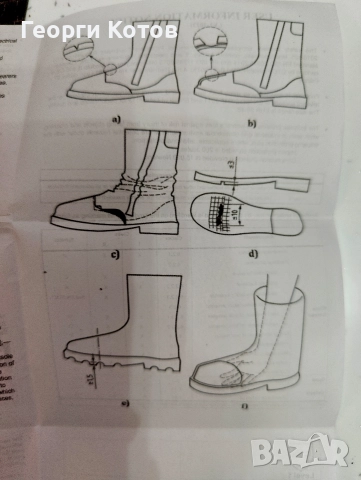 Обувки работни със защита Марка Solidur Forest, снимка 9 - Мъжки боти - 52976818