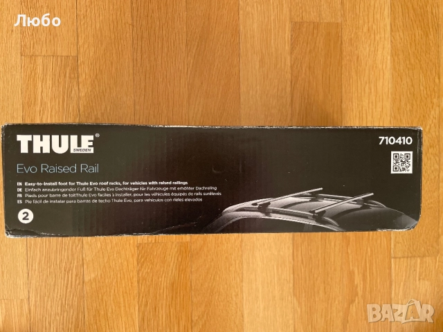 Греди Thule Wingbar Evo, снимка 6 - Аксесоари и консумативи - 52429680