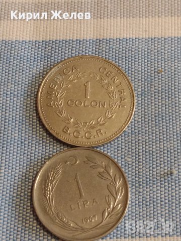 Две монети 1 колон 1976г. Коста Рика / 1 лира 1967г. Турция за КОЛЕКЦИЯ ДЕКОРАЦИЯ 32050