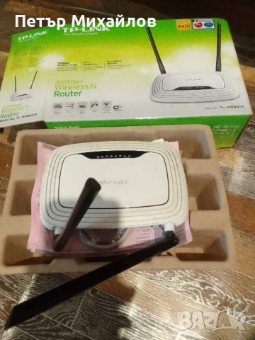 Рутери за WiFi на Tp-link. 