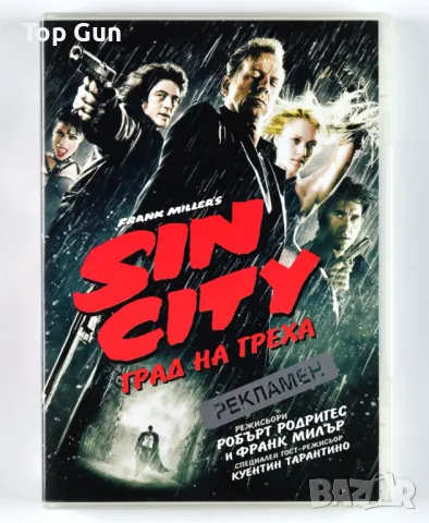 ДВД Sin City: Град на греха DVD, снимка 1 - DVD филми - 47817044