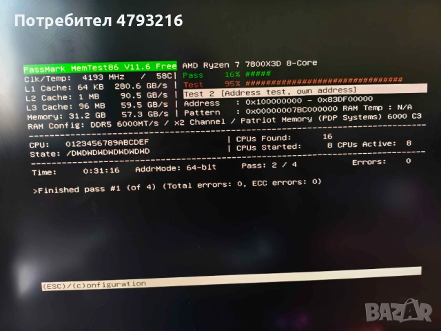 DDR5 2x16GB Viper patriot 6000MT CL30 Hynix die-B, снимка 4 - RAM памет - 54224826