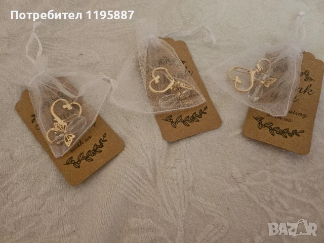 подарък подходящ за гости 