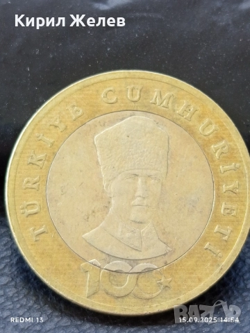 Монета 5 лири 2023г. Турция за КОЛЕКЦИЯ ДЕКОРАЦИЯ 50043, снимка 5 - Нумизматика и бонистика - 51720694