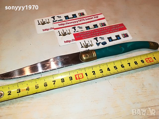 LAGUIOLE-ВНОС ФРАНЦИЯ 3110221016, снимка 7 - Антикварни и старинни предмети - 38507465