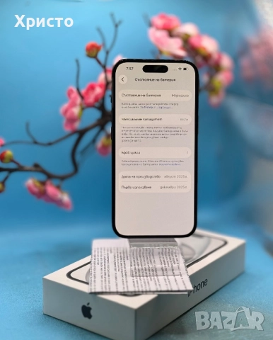 ГАРАНЦИОНЕН!!! Apple iPhone 15, 128GB, 5G, Black + подарък оригинален адаптер Apple , снимка 4 - Apple iPhone - 52702057