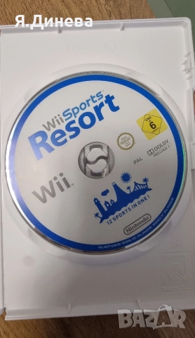 Различни видове игри за PS4 и Xbox , снимка 6 - Игри за PlayStation - 52005392