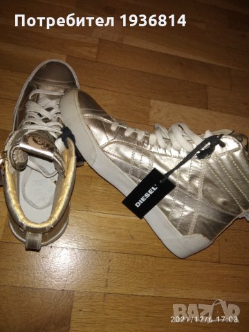 Кецове DIESEL, снимка 3 - Кецове - 35052007