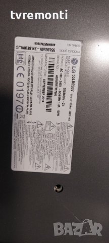 Захранващ модул,LGP55-14PL2,EAX65423801(2.1),  for LG 55LB650V, DISPLAY LC550DUH FG P2, снимка 6 - Части и Платки - 38985927