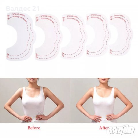 Еднократни повдигащи и оформящи бюста лепенки от бамбукови фибри, снимка 2 - Бельо - 34154104