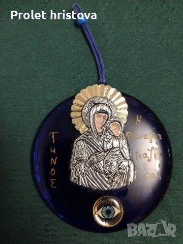 Талисмани за здраве, снимка 1