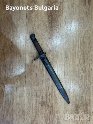 Преработен Щик Експортен.