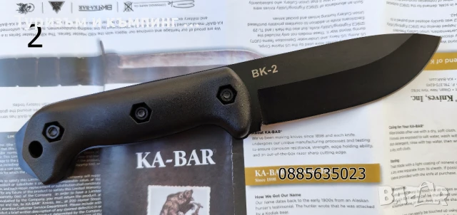 /KABAR BK2/KABAR BK18/, снимка 7 - Ножове - 50917615