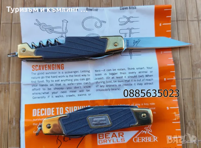 Сгъваемо джобно ножче Gerber, снимка 5 - Ножове - 49419839