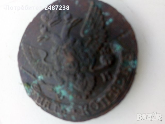 отлично запазена рядка копейка