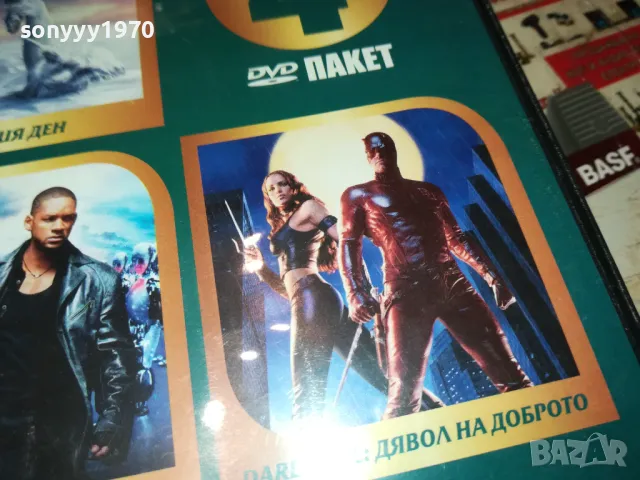 КОЛЕКЦИЯ ЛЮБИМО КИНО 4-3БР ДВД 2103250723, снимка 11 - DVD филми - 49579995