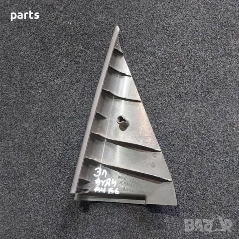 Капаче Задна Лява Врата Ауди А4 Б6
- 8E0857569, снимка 3 - Части - 50370176